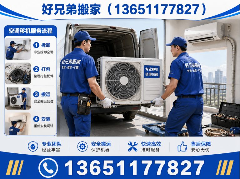 丰台区家具拆装展示图